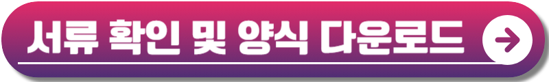 경기도 청년 노동자 통장