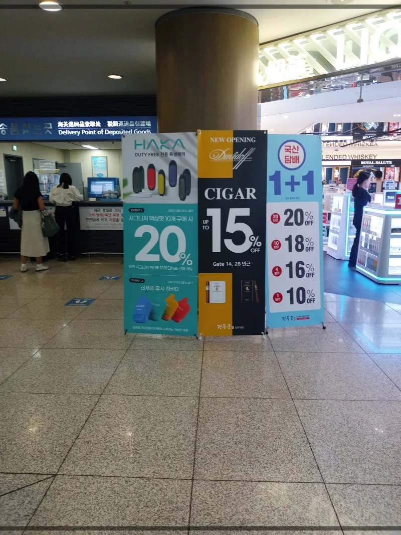 면세점 담배 한보루 가격과 공항별 차이_7