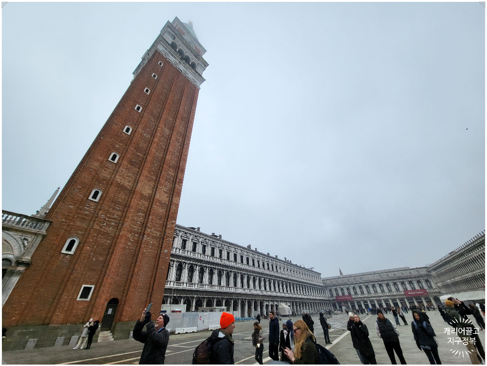 산마르코 성당과 광장, 그리고 카페