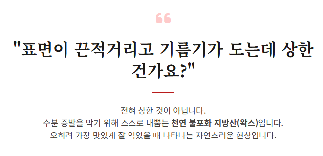 사과 보관법