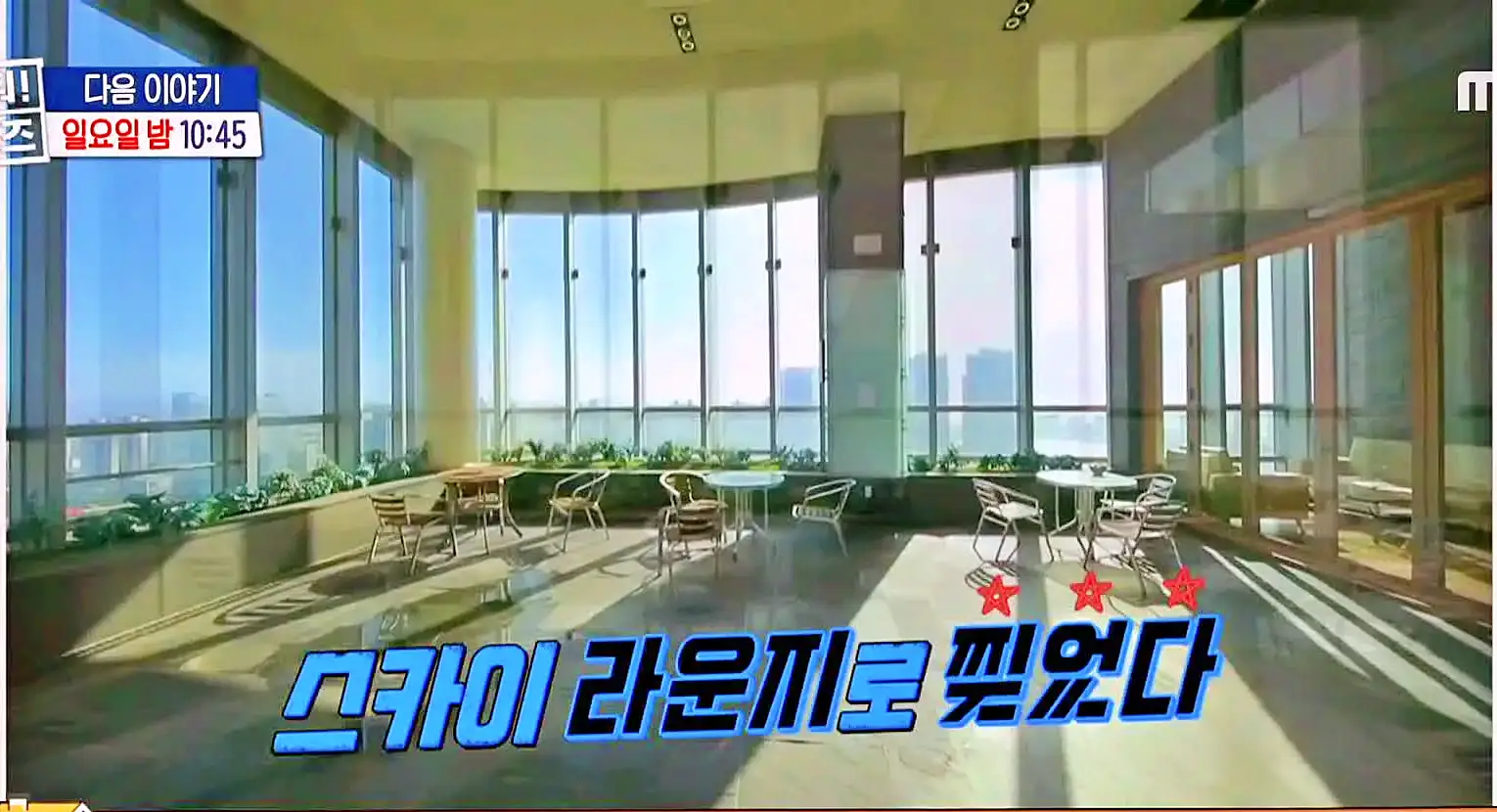 구해줘홈즈 2인가구 송도 과천 의왕 군포 전세 매매 링마이홈 다이나믹 뷰오 채광 축제 정원 하우스 슬세권이 좋아쏠 인더스트리얼 아파트 매물 리모델링 인테리어 최종 선택 소개