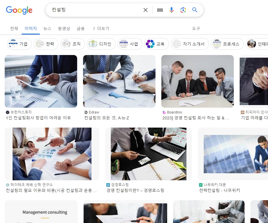 오랜 실무 경험을 바탕으로 회의실에서 사람들에게 조언을 해주는 컨설턴트
