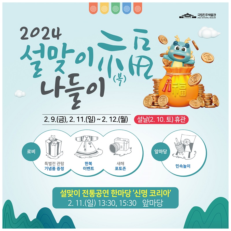 우리나라 가볼만한곳 실내 박물관