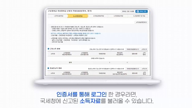 근로장려금. 자녀장려금 안내문을 못 받았을 때 신청방법