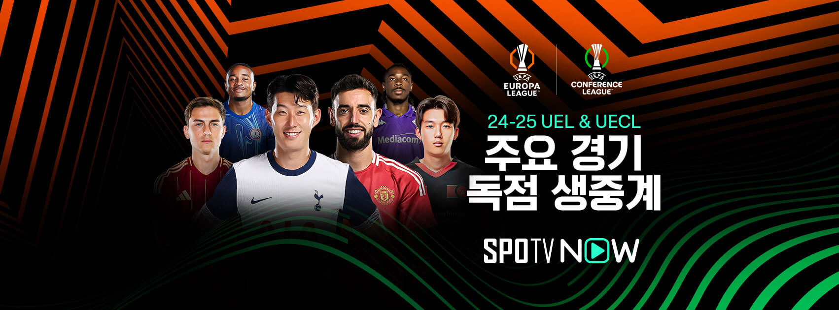 토트넘 FK 카라바흐