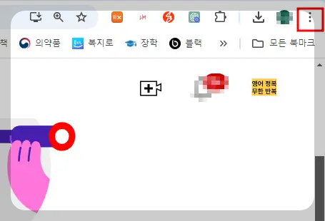 쿠키 삭제