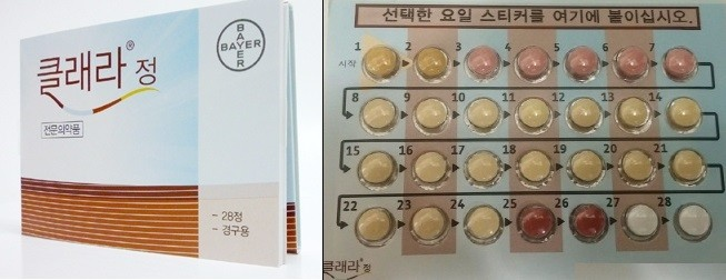 클래라정