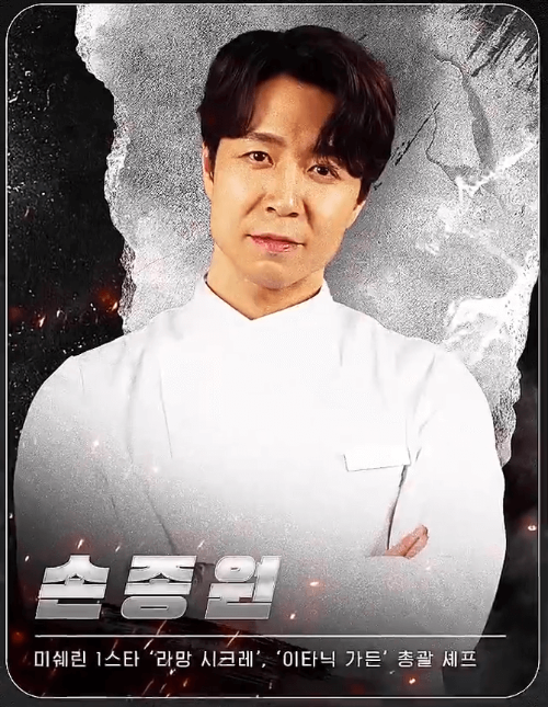 흑백요리사 시즌2 기본정보 : 백수저 흑수저 출연진 명단, 심사위원