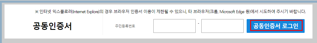 신청방법