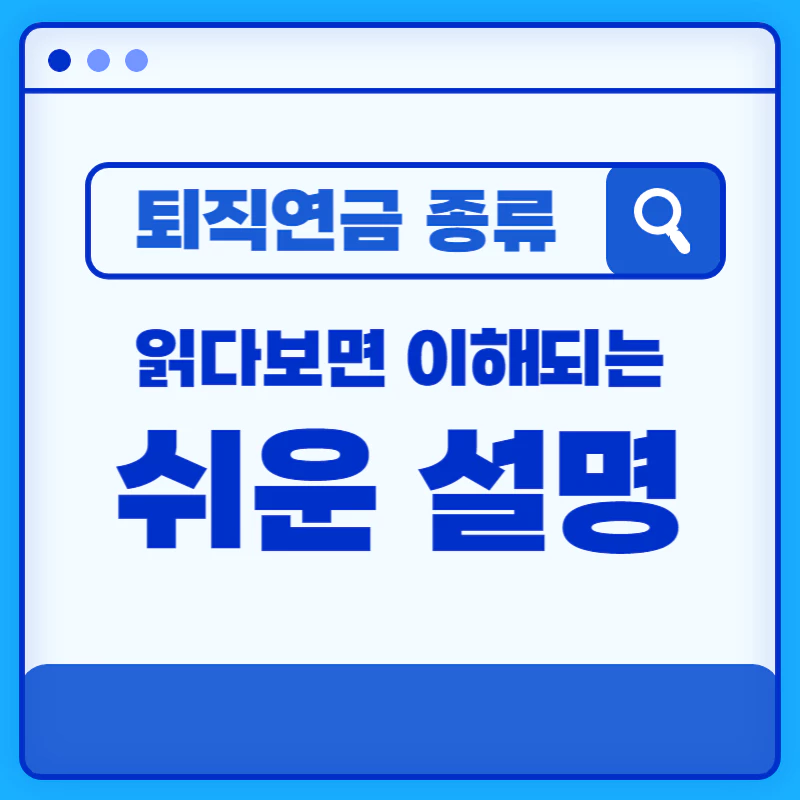 파란색의 메모장 화면에 제목이 적혀있다.