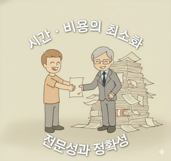 전세사기
