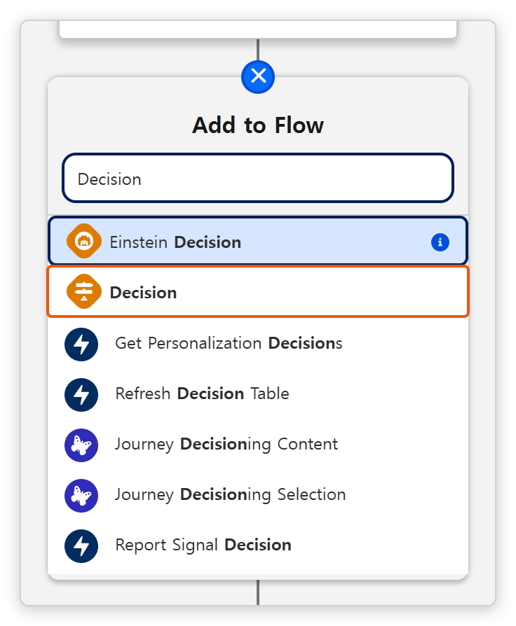 요소 추가 창의 검색 결과에 Einstein Decision과 Decision이 함께 보인다