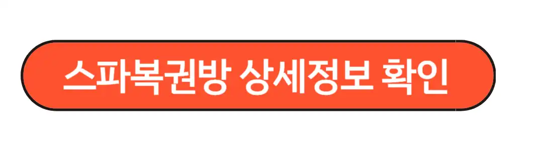 로또명당정보