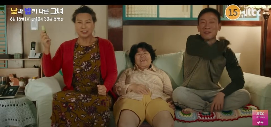 낮과 밤이 다른 그녀 기본정보 줄거리 기대 포인트