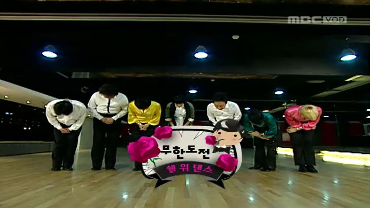 무한도전 마라톤 신청 20주년