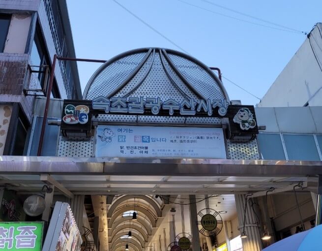 1박 2일 여행지 추천 1