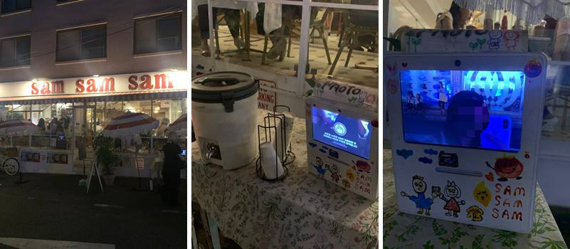 물, 컵 및 포토 기기