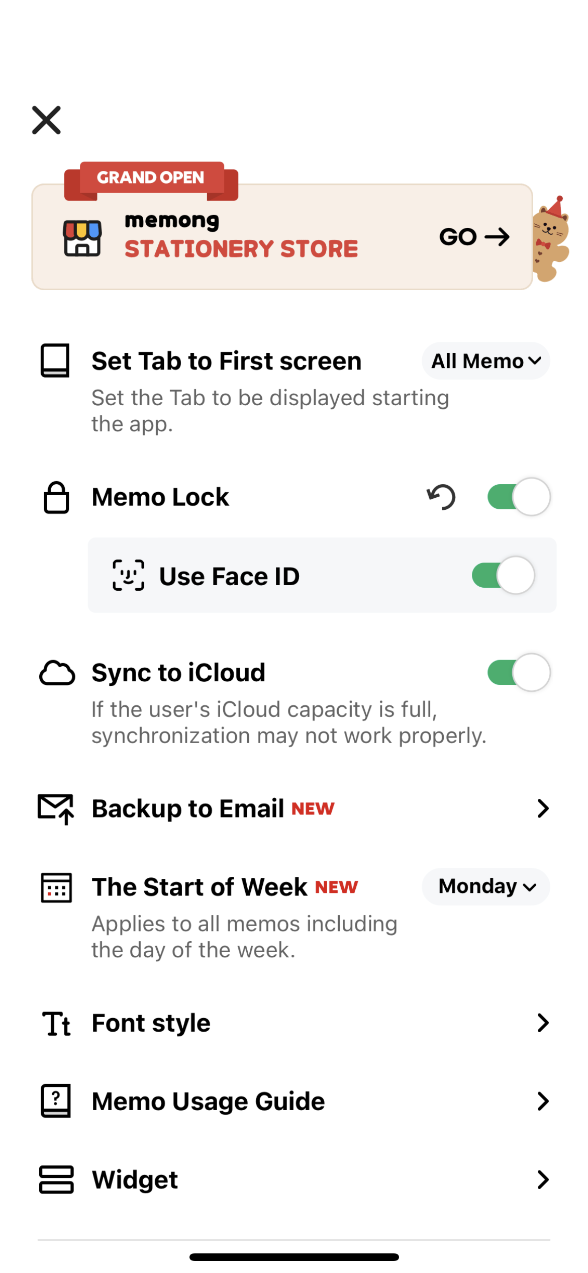 메몽 설정(영어)