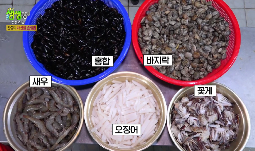 생생정보-군산-해물탕-짬뽕-비법