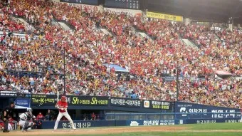 야구 구단 응원가 가사 프로야구 팀별 노래 KBO 응원가_3