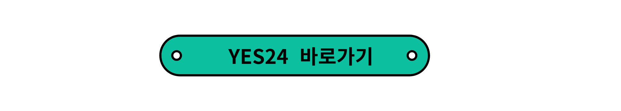 청년 문화 예술 패스 최대 15만원 지원! 2006년생이라면 지금 신청하세요 🎭🎨