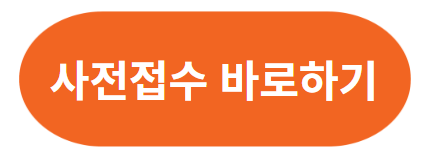 구례 산수유꽃 축제 행사 일정