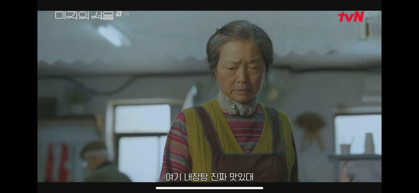 로사할머니정체