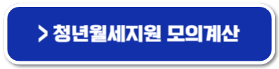 원가구 청년가구 뜻