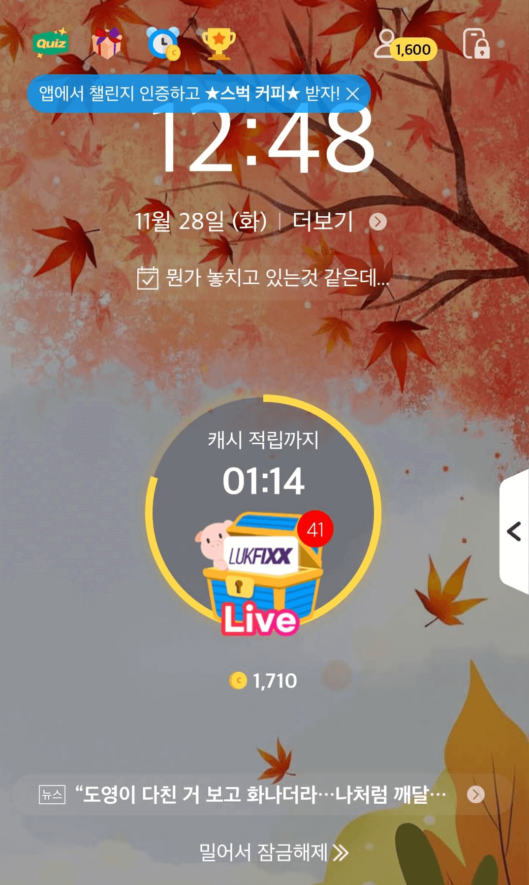 타임스프레드 설명