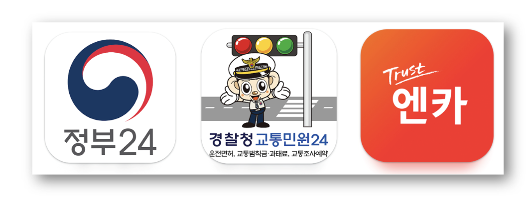 차적조회 시스템 및 차적조회 방법