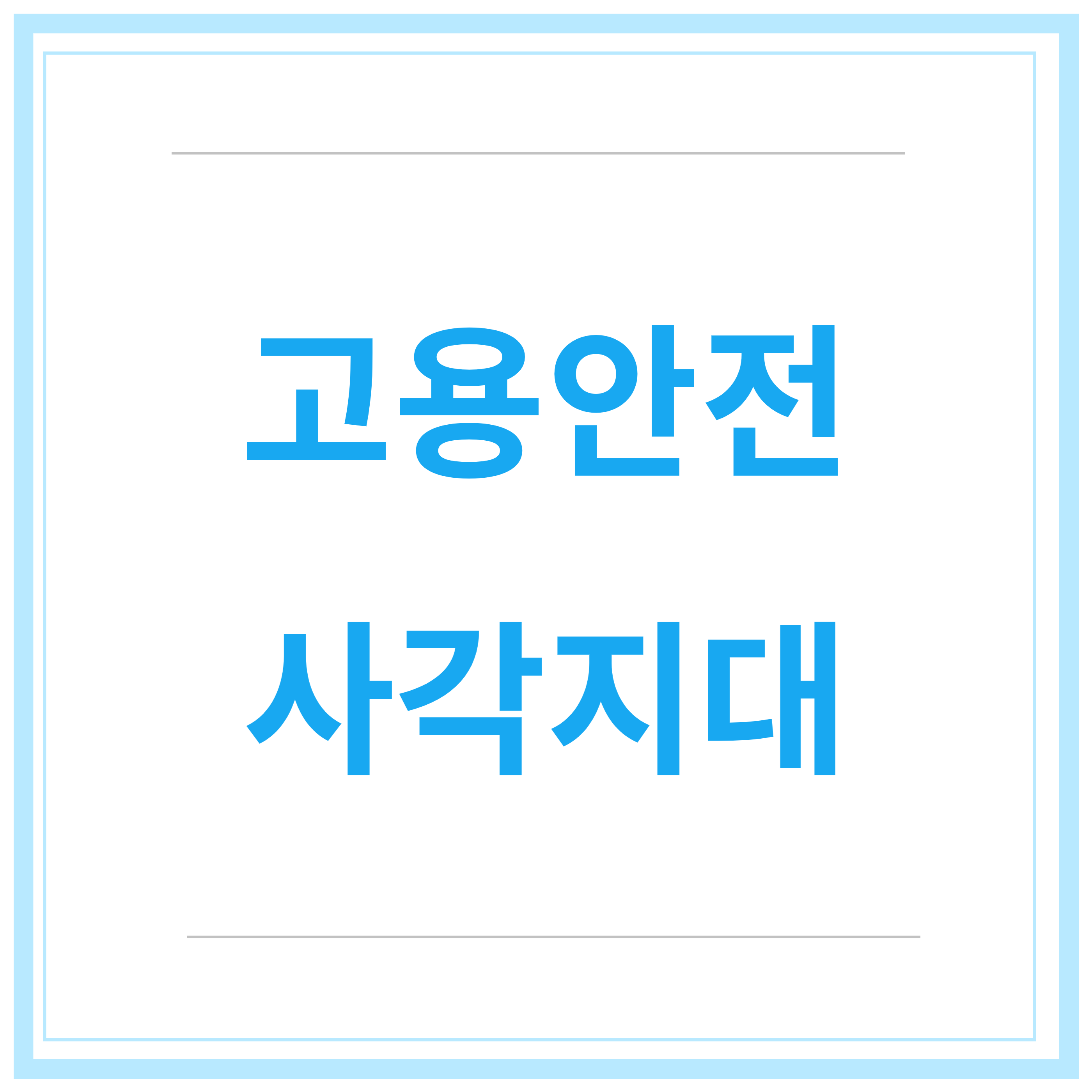국민취업지원금-신청방법-청년취업지원금-제도