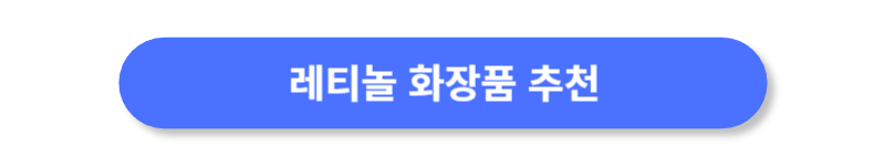버튼