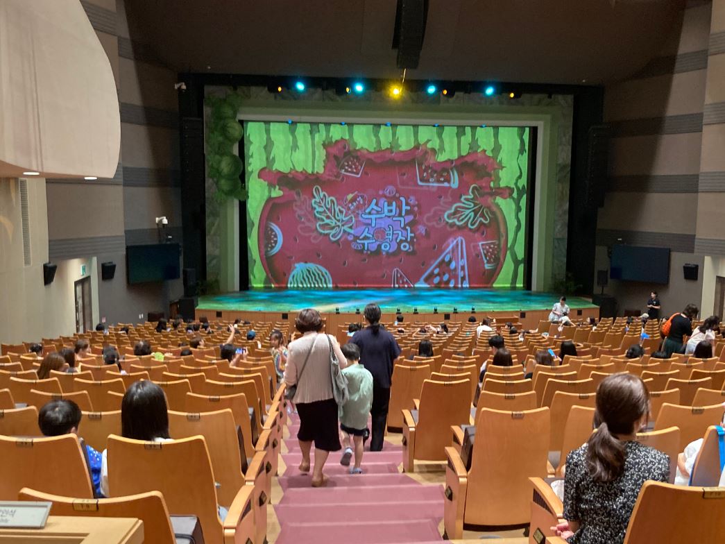 수박수영장 뮤지컬