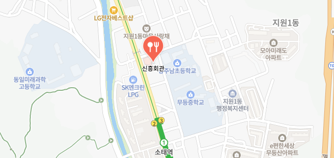 전현무계획3-오리탕집