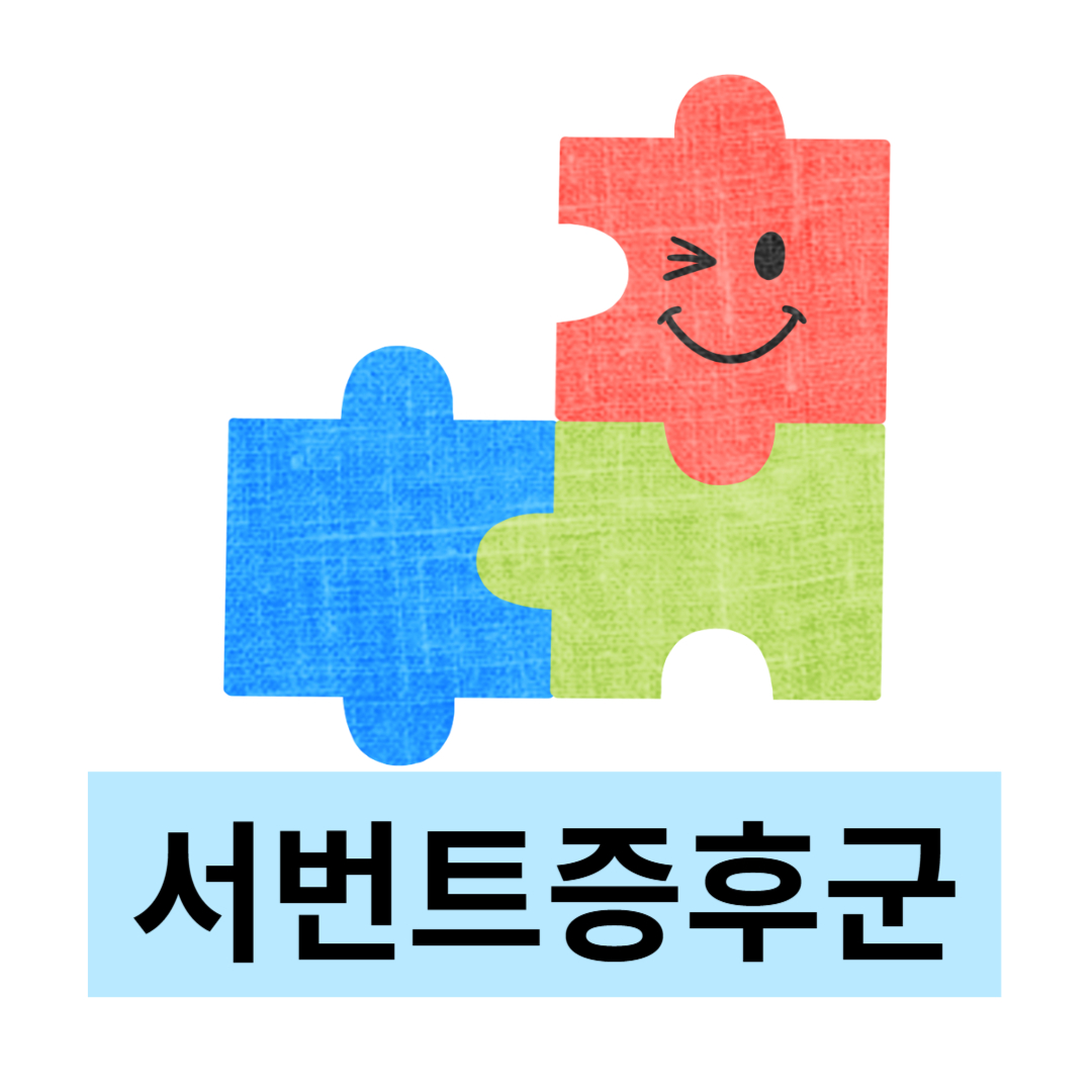 서번트증후군의 증상 중 하나로 퍼즐에 관한 우수한 능력을 나타낸 사진입니다.