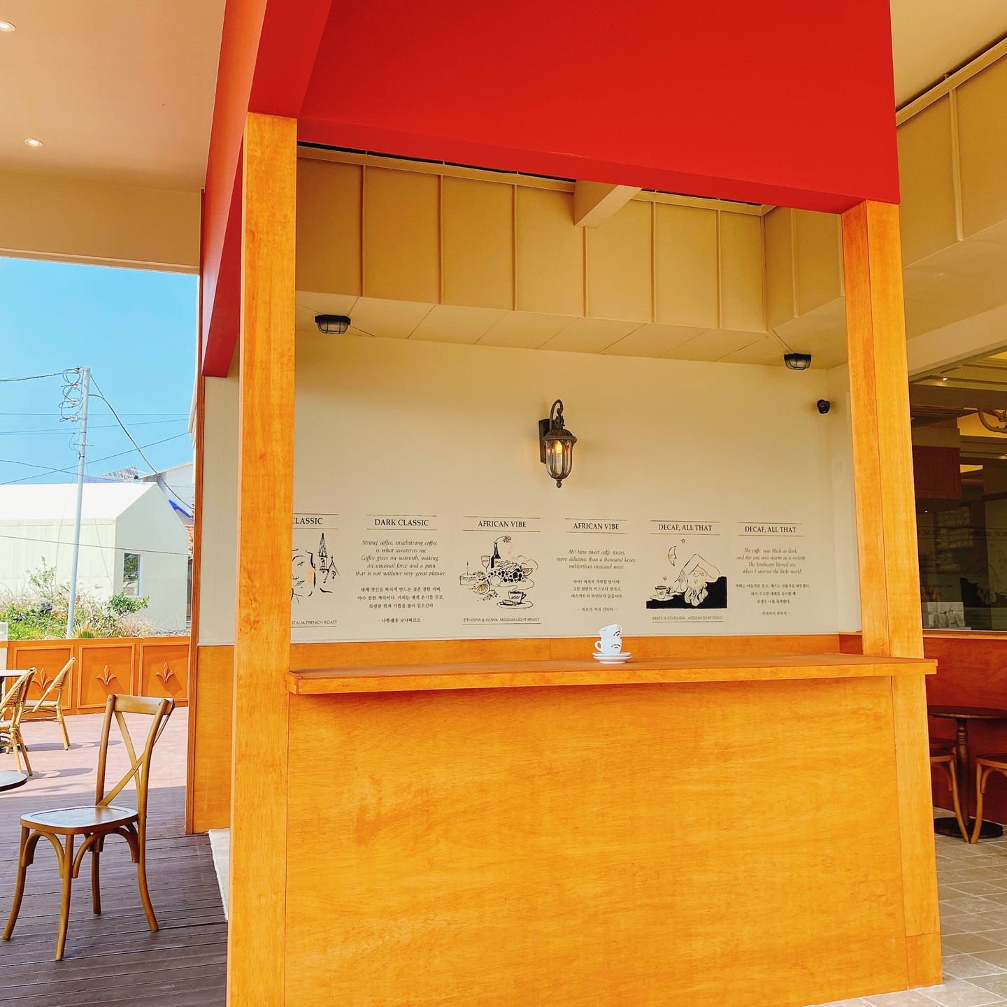 제주 애월 카페거리 한담해변 올댓커피