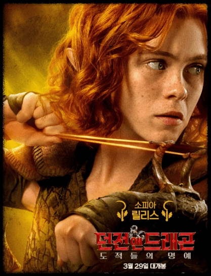 ์ํผ์ ๋ฆด๋ฆฌ์ค(๋๋ฃจ์ด๋ ์ญ)