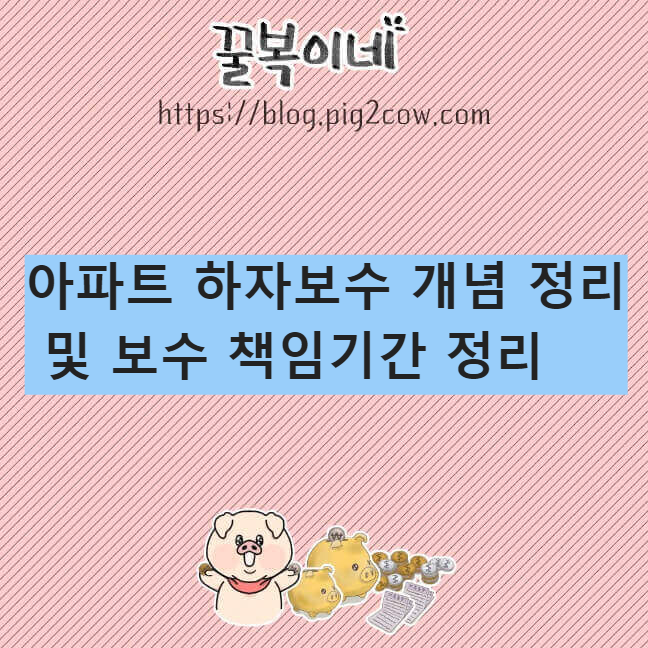 경제공부
