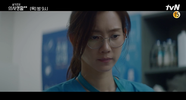 슬의생2-5회-재방송-드라마-무료-다시보기