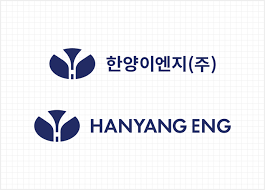 한양이엔지_로고