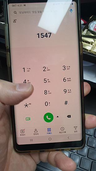 SKT 선거 여론조사 스펨 차단법