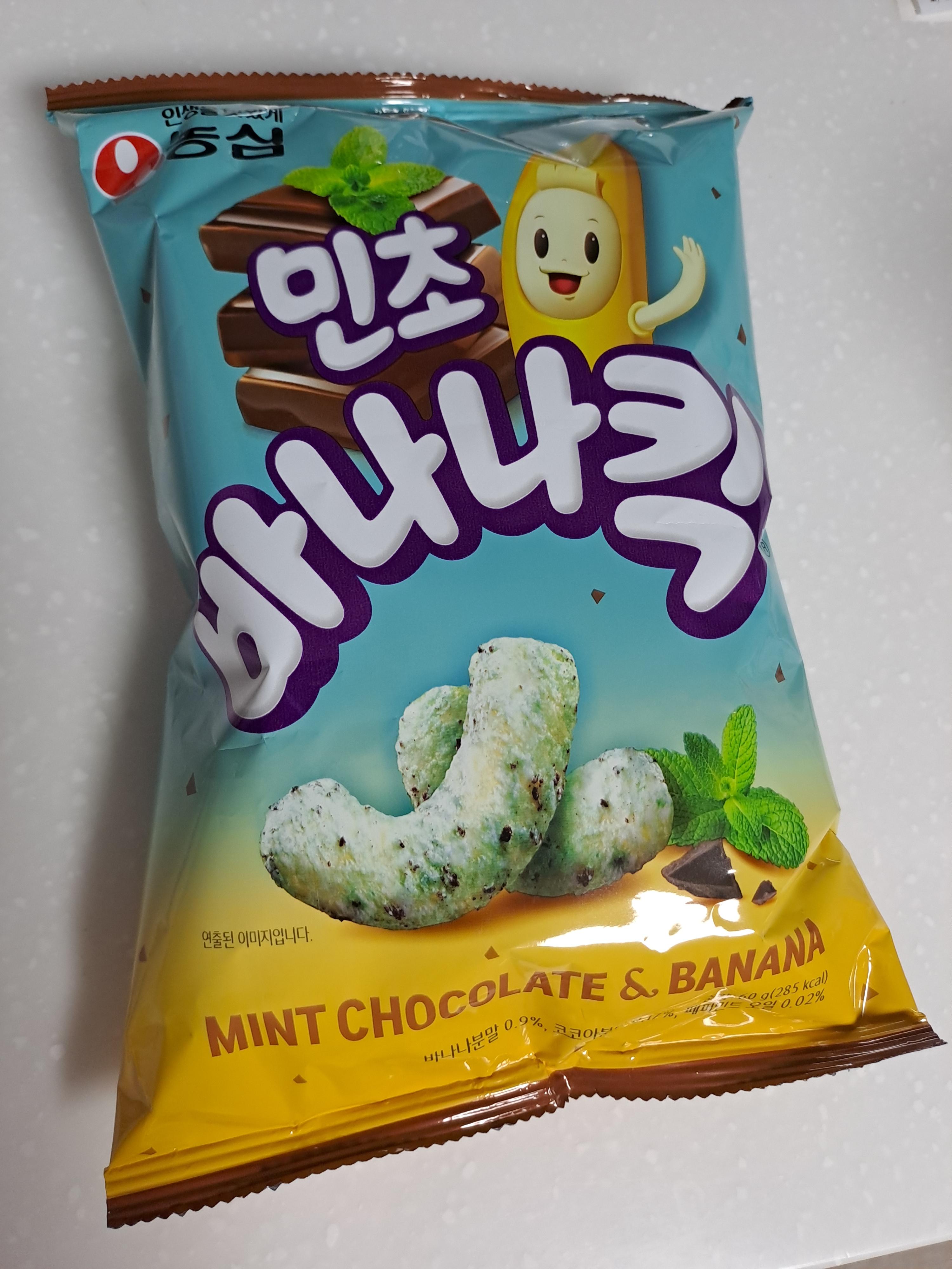 민초바나나킥 1봉지 외관