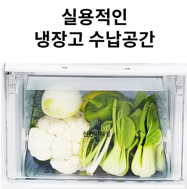 일반형냉장고가격비교