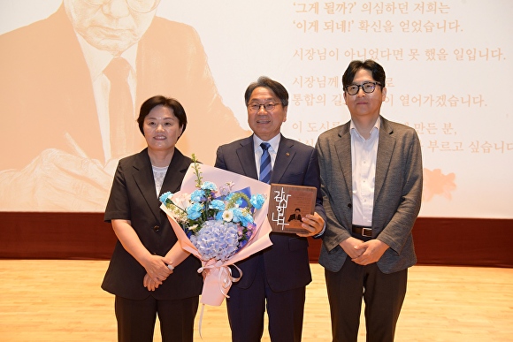 강기정 광주시장이 퇴임식을 하고 있다.