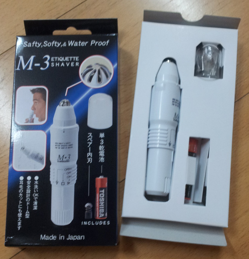 가와사키 M3 코털정리기 이미지