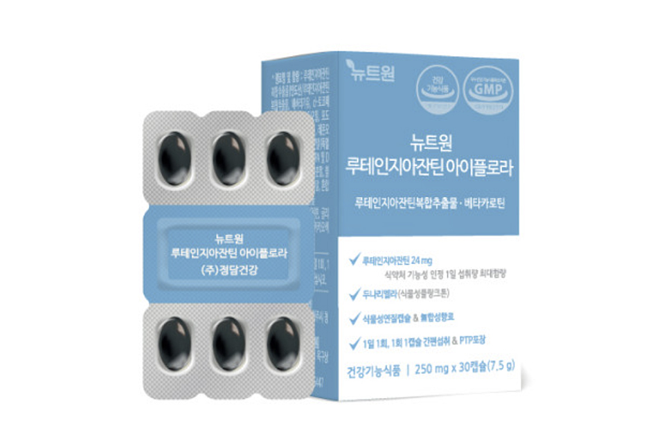아이플로라 루테인지아잔틴