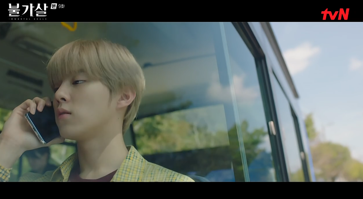 tvN '불가살' 9회