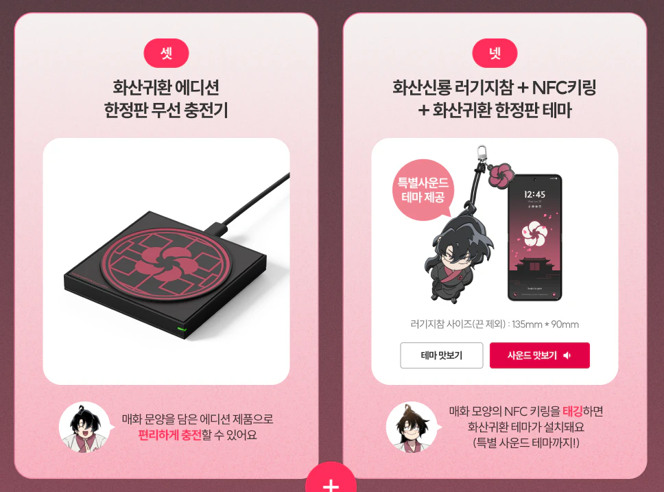 사은품3,4