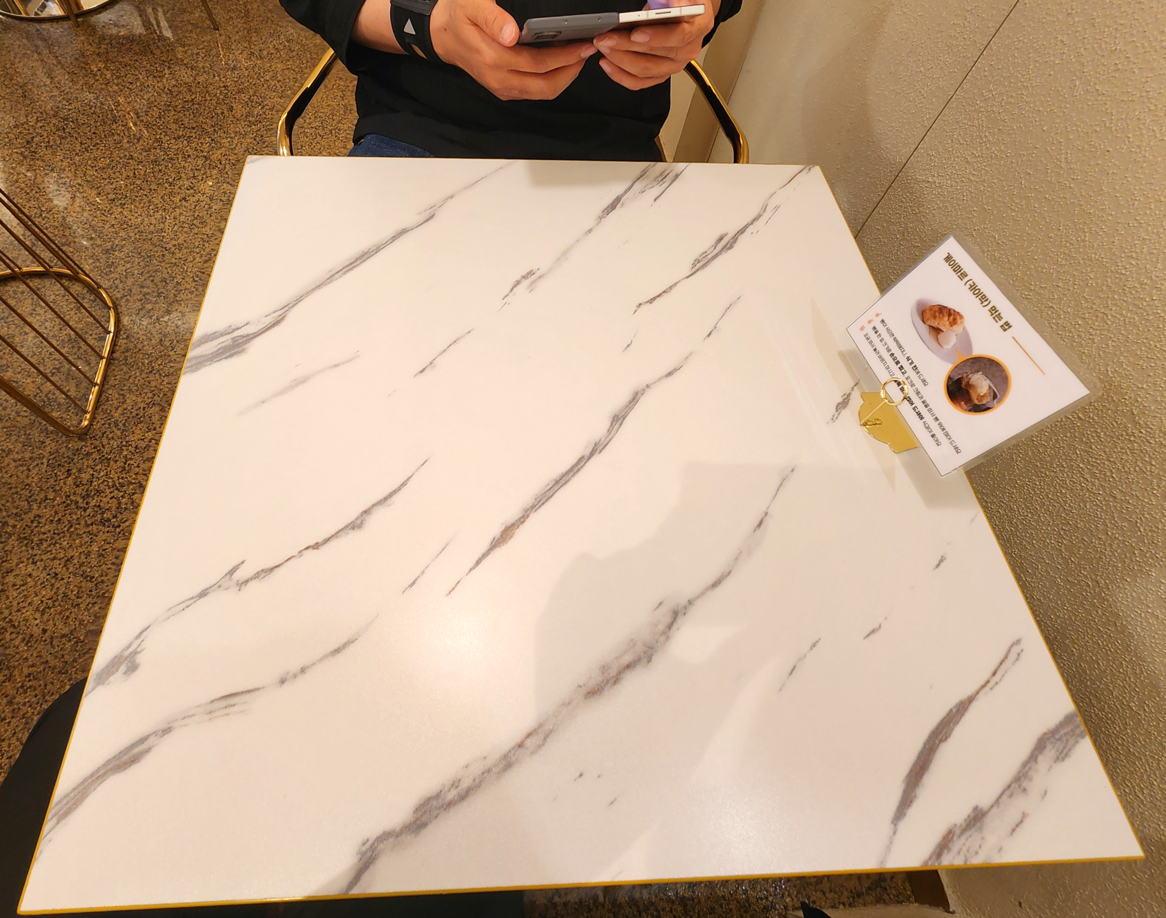 모센즈스위트_대학로