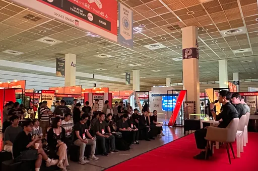 서울 메타버스 엑스포 2025년 6월 할인 사전등록 일정